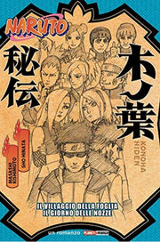 NARUTO SAGA VOL.23: NARUTO ROMANZO - NARUTO: IL VILLAGGIO DELLA FOGLIA - IL GIORNO DELLE NOZZE (GUIDA UFFCIALE AL MANGA)