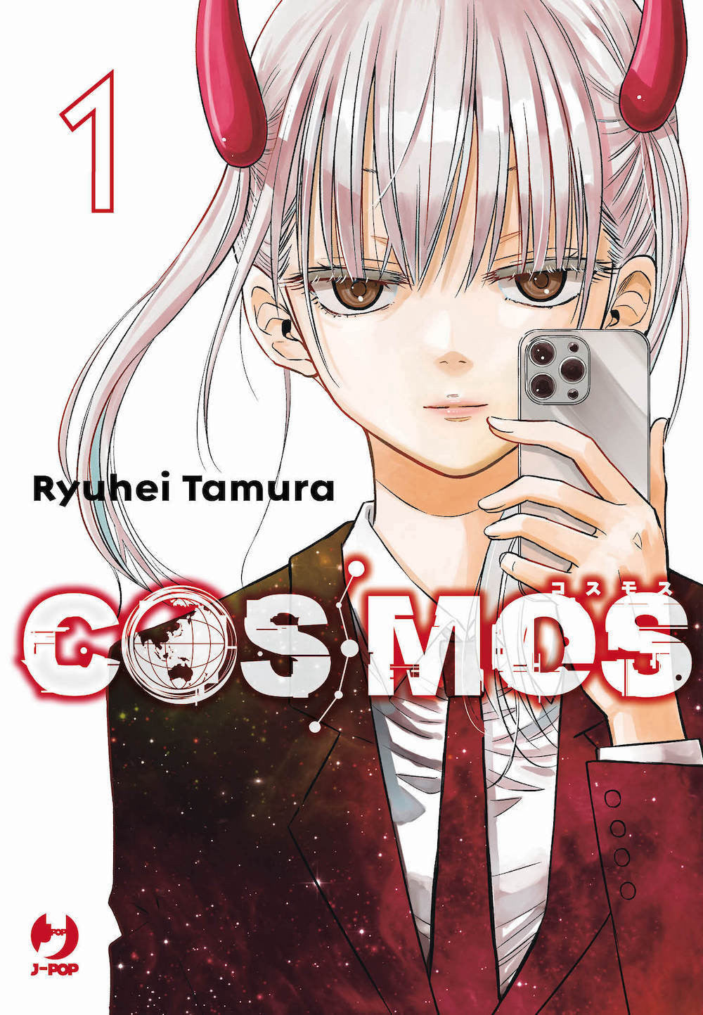 COSMOS VOL.1
