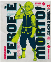 L'EROE E' MORTO 1 - VARIANT GAMES ACADEMY FUNSIDE/ POPSTORE