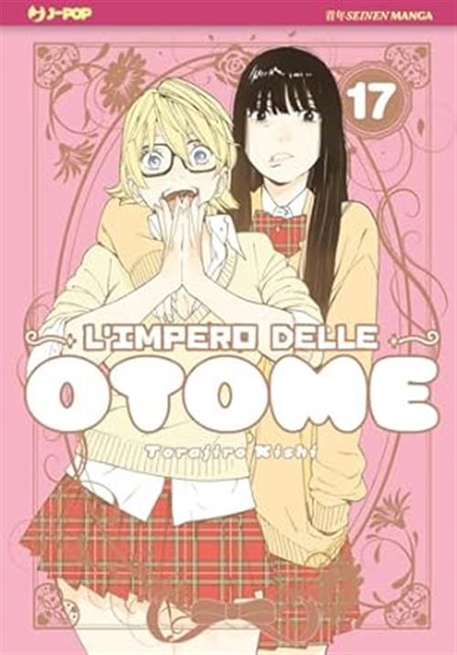 L'IMPERO DELLE OTOME 17