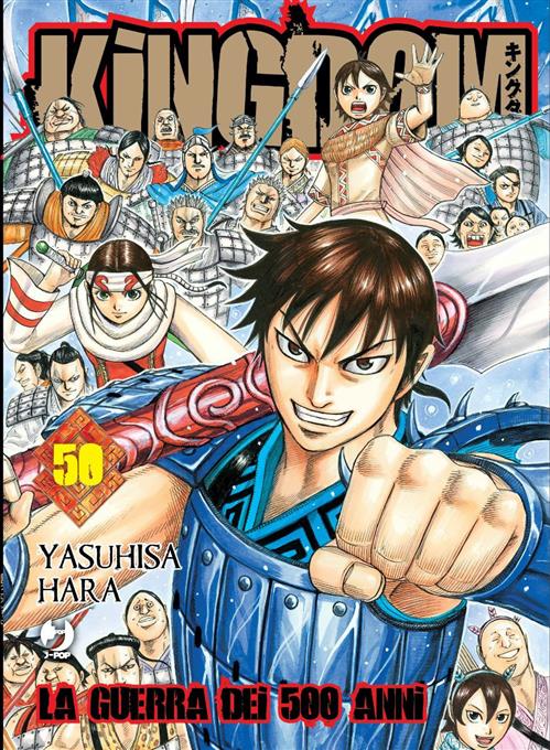 KINGDOM 50