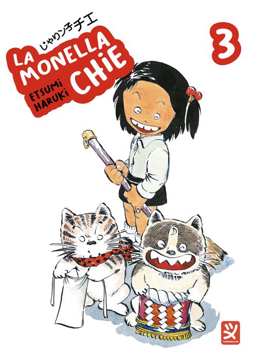 LA MONELLA CHIE VOL.3