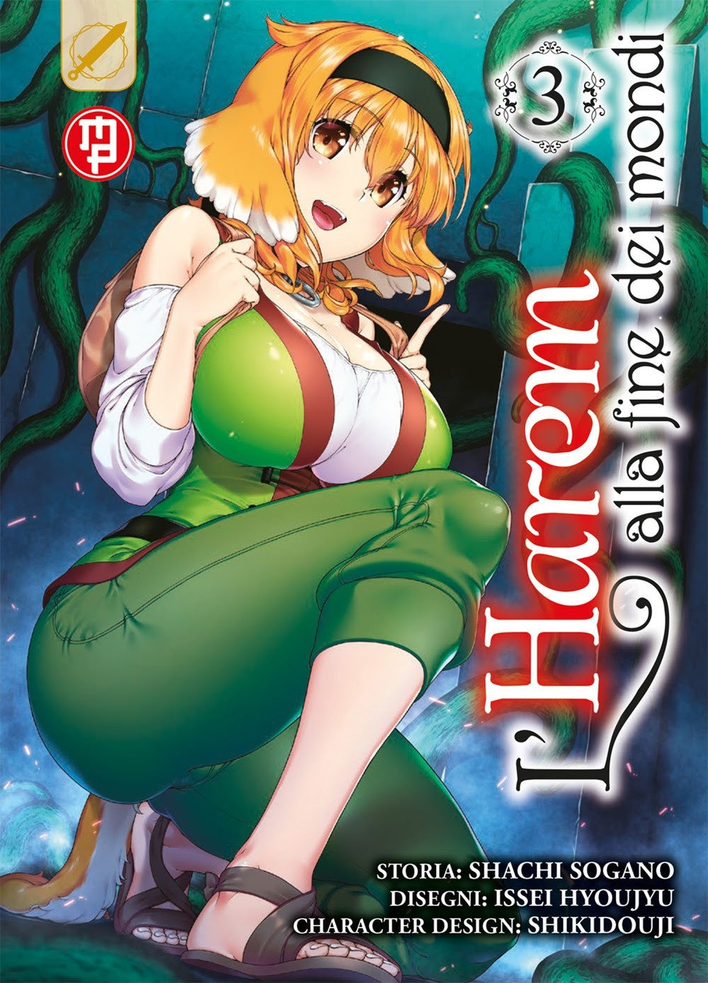 L'HAREM ALLA FINE DEI MONDI VOL.3