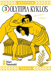 OLYMPIA KYKLOS 3