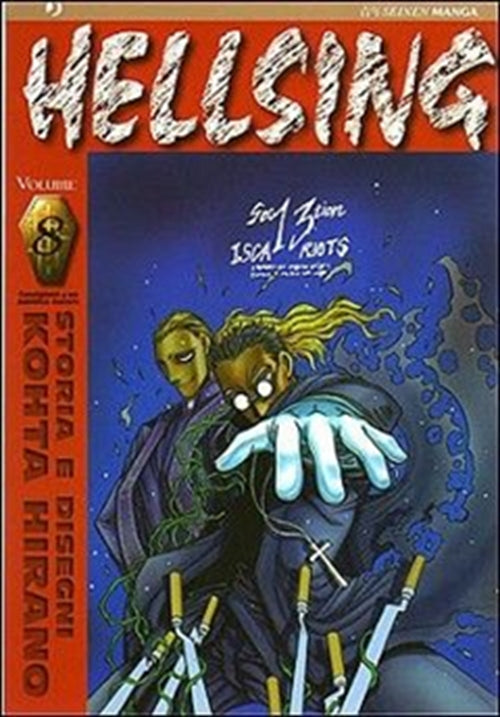 HELLSING (JPOP) 8