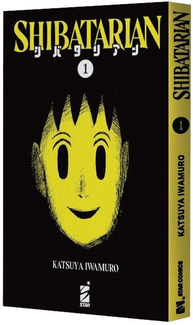 SHIBATARIAN VOL.1 - VARIANT