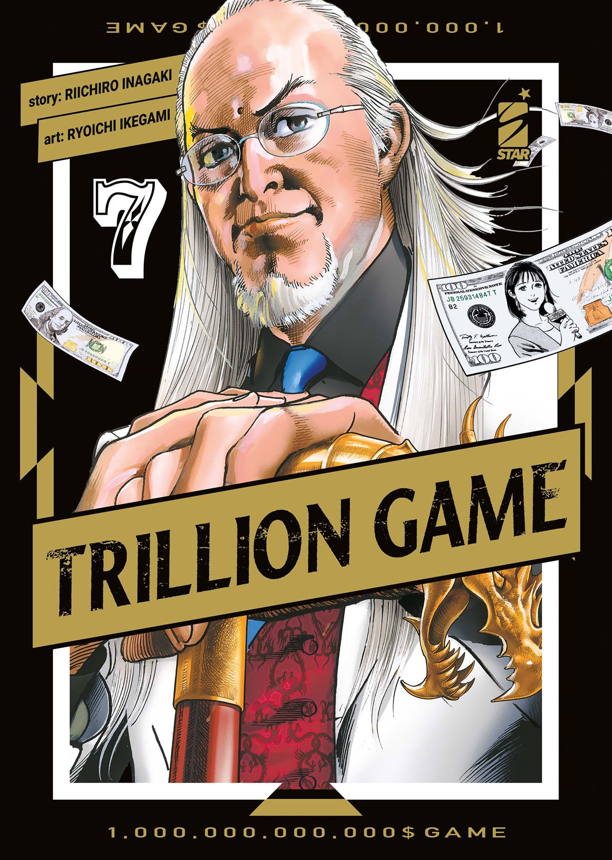 TRILLION GAME VOL.7