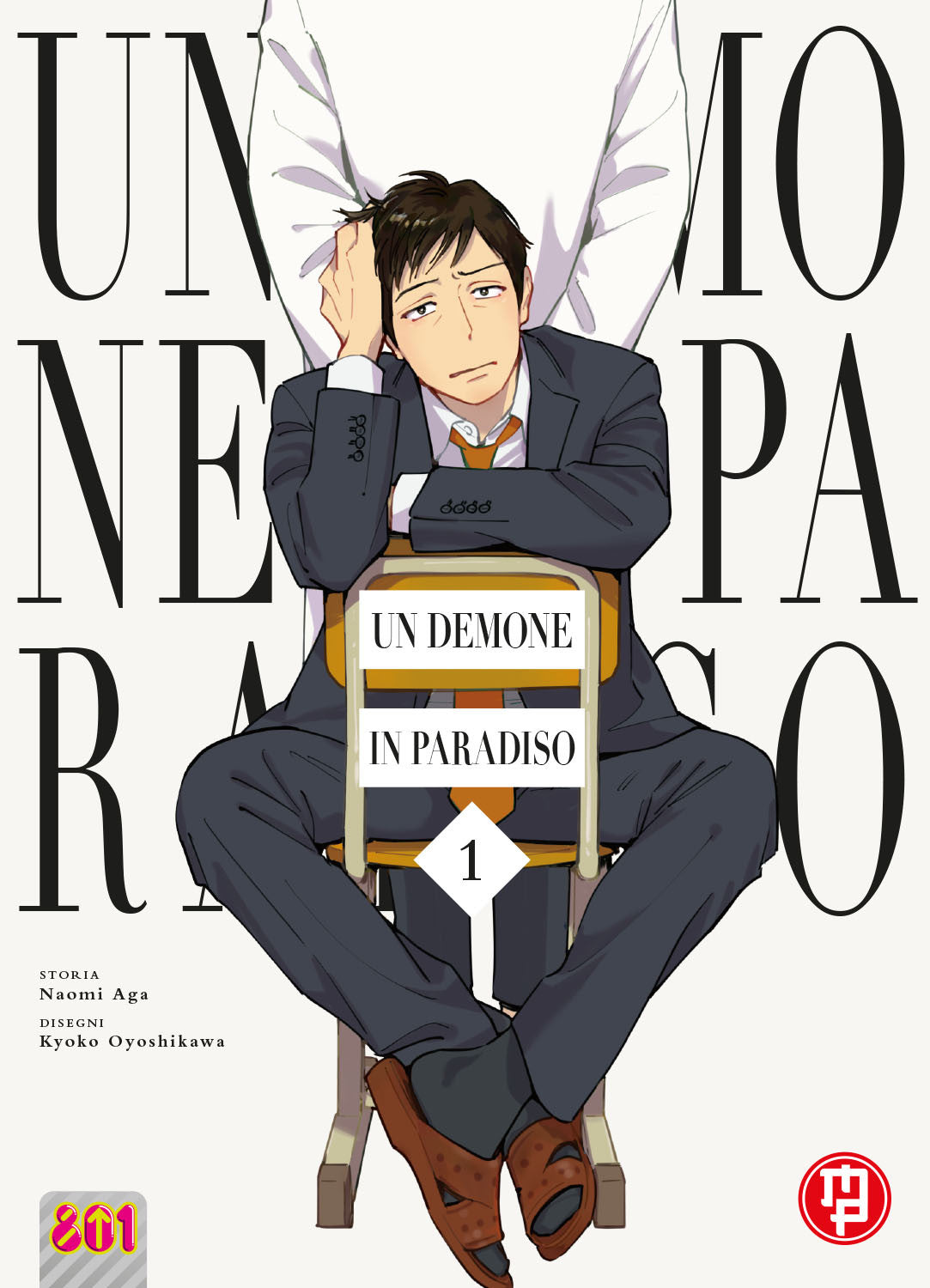 UN DEMONE IN PARADISO VOL.1