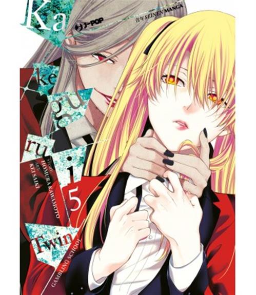 KAKEGURUI TWIN 5