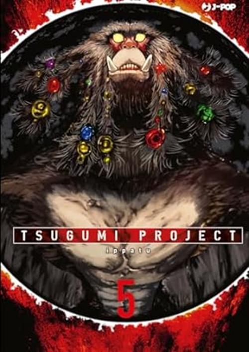 TSUGUMI PROJECT 5