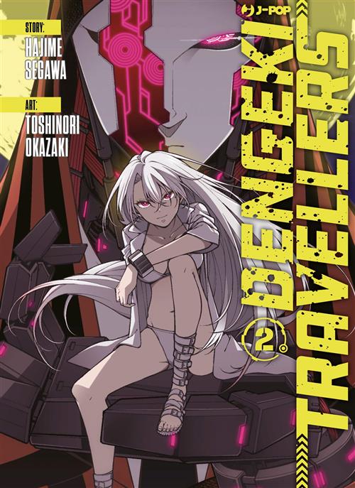 DENGEKI TRAVELLERS 2