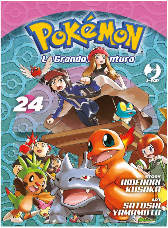 POKEMON LA GRANDE AVVENTURA VOL. 24