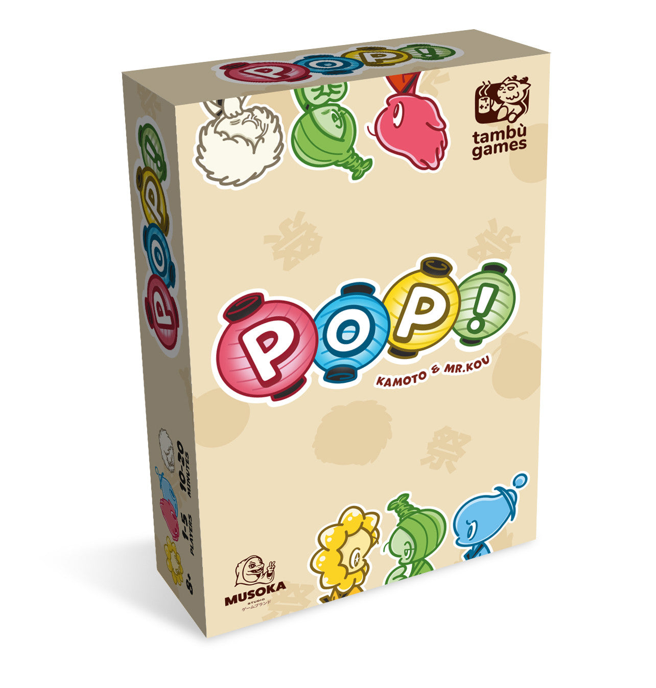 POP!