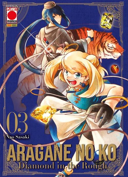 ARAGANE NO KO - DIAMOND IN THE ROUGH VOL.3