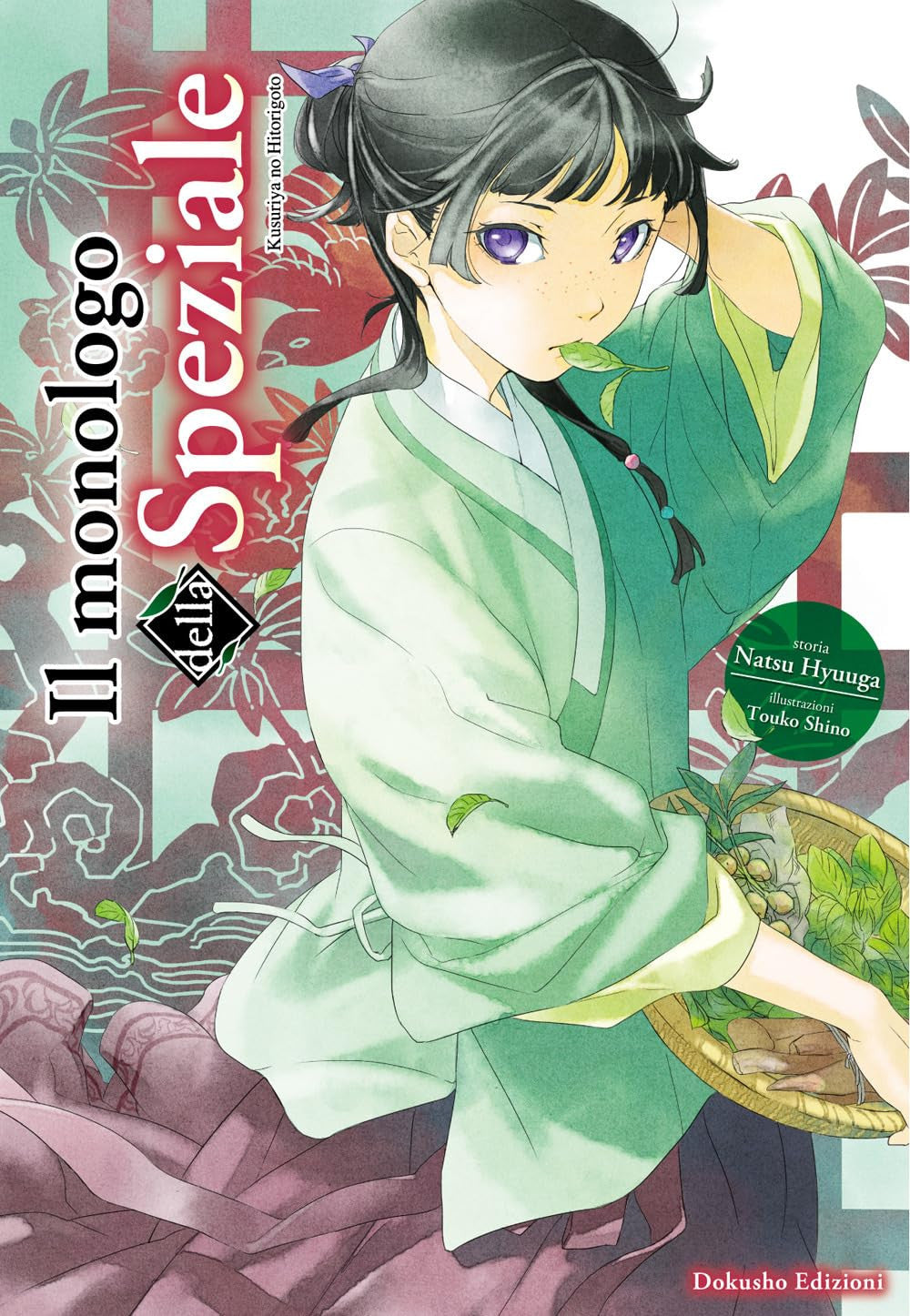 IL MONOLOGO DELLA SPEZIALE VOL.1 - PRIMA RISTAMPA