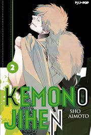 KEMONO JIHEN 2