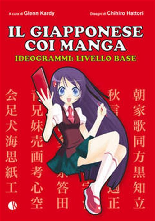 IL GIAPPONESE COI MANGA 1 - IDEOGRAMMI: LIVELLO BASE