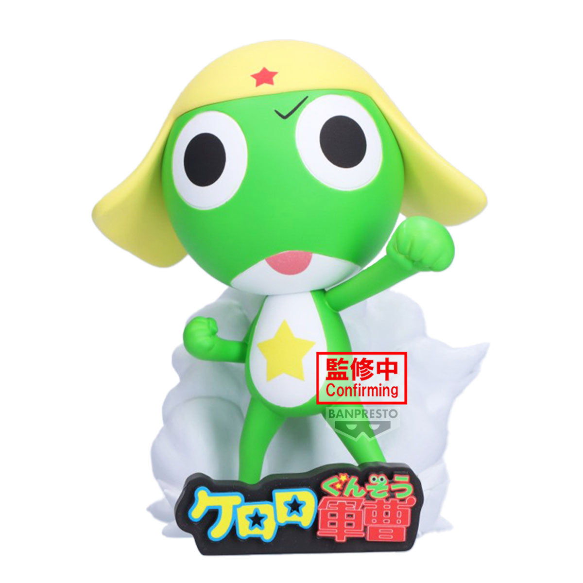 71264 - SGT. KERORO PLATOON - KERORO - STATUA 10CM