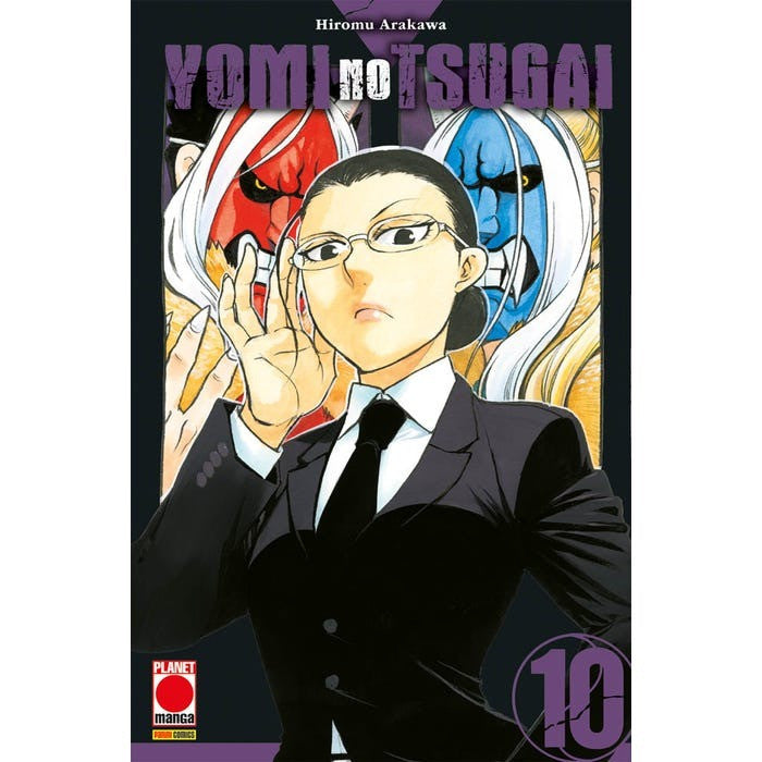 YOMI NO TSUGAI VOL.10