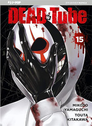 DEAD TUBE 15