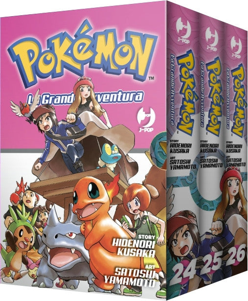 POKEMON LA GRANDE AVVENTURA - BOX 8 (24-26)