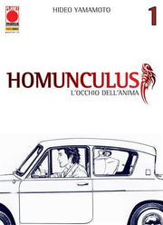 HOMUNCULUS 1 - QUARTA RISTAMPA
