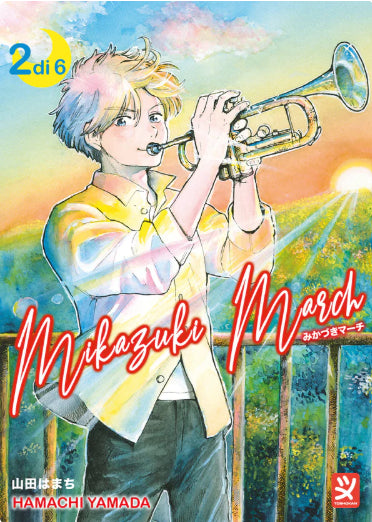 MIKAZUKI MARCH VOL.2