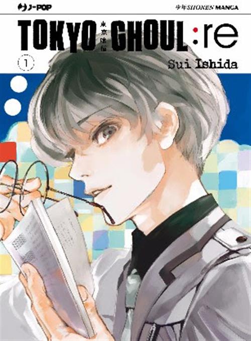 TOKYO GHOUL: RE 1 - REGULAR