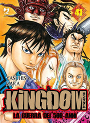 KINGDOM 41