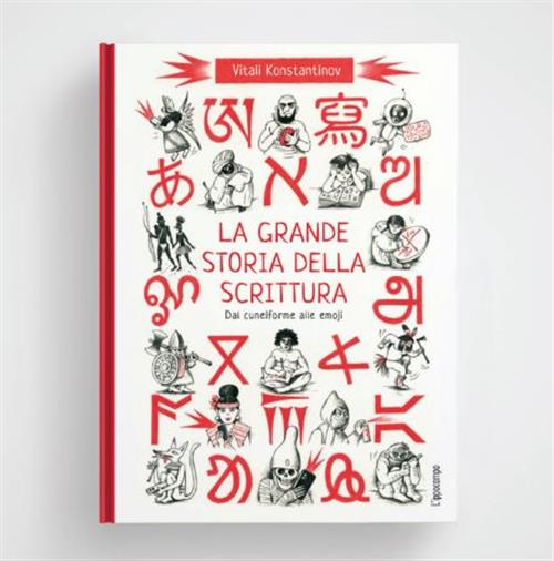 LA GRANDE STORIA DELLA SCRITTURA