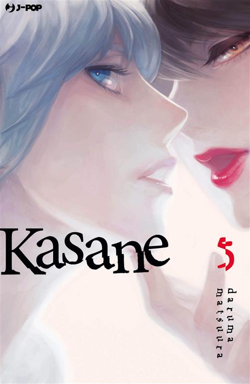 KASANE 5