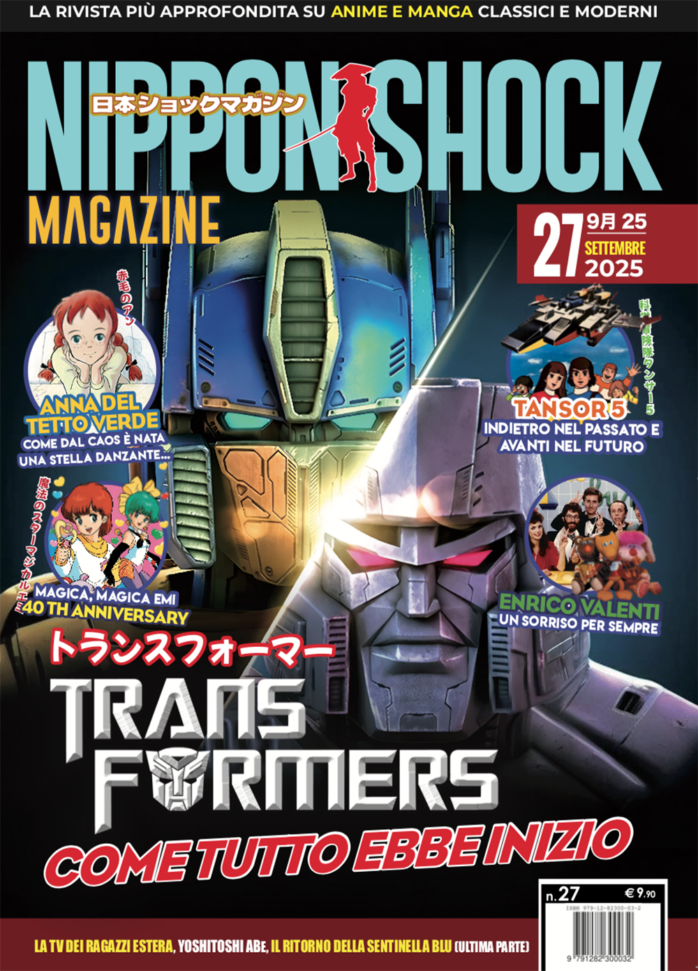 NIPPON SHOCK MAGAZINE 27