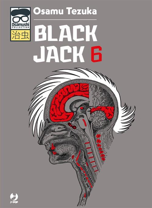 BLACK JACK (JPOP) 6