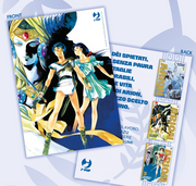 ARION - LITOGRAFIA PROMO FUNSIDE - OMAGGIO