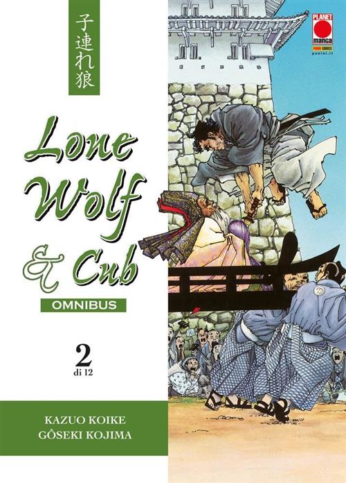 LONE WOLF & CUB OMNIBUS 2