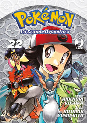 POKEMON LA GRANDE AVVENTURA VOL. 22