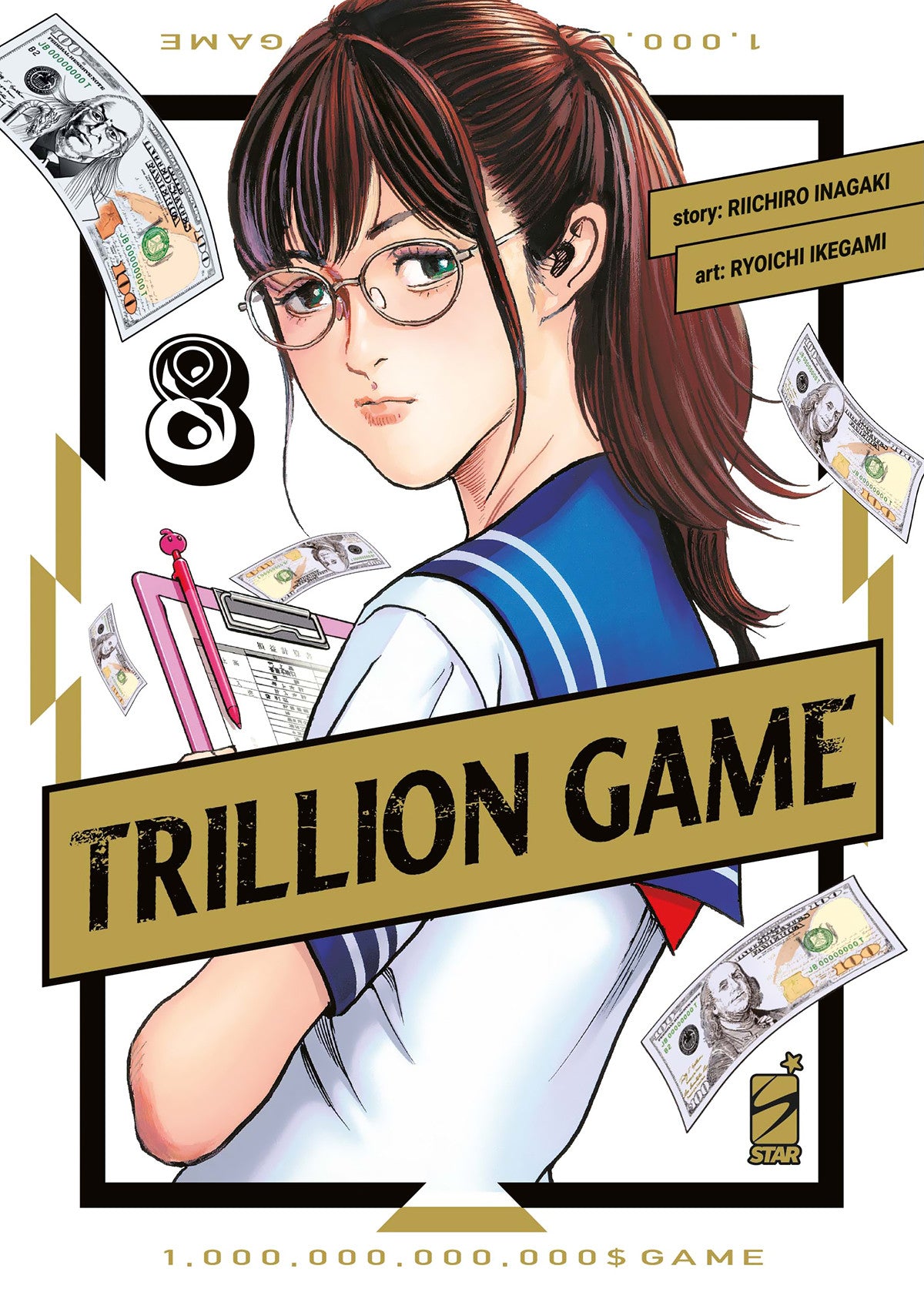 TRILLION GAME VOL.8