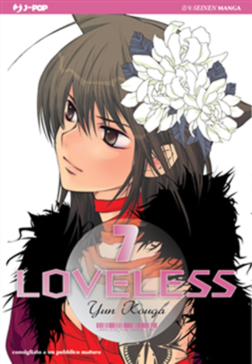 LOVELESS (JPOP) 7