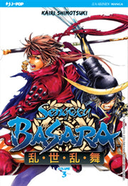 SENGOKU BASARA 3
