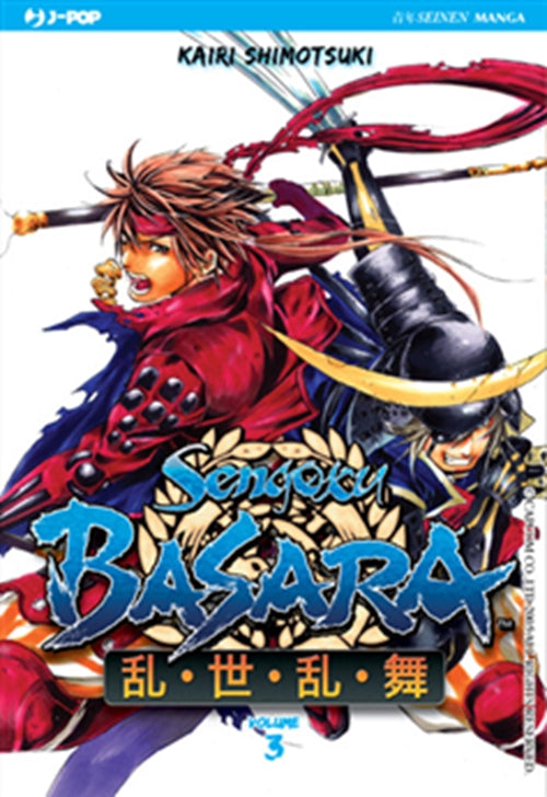 SENGOKU BASARA 3