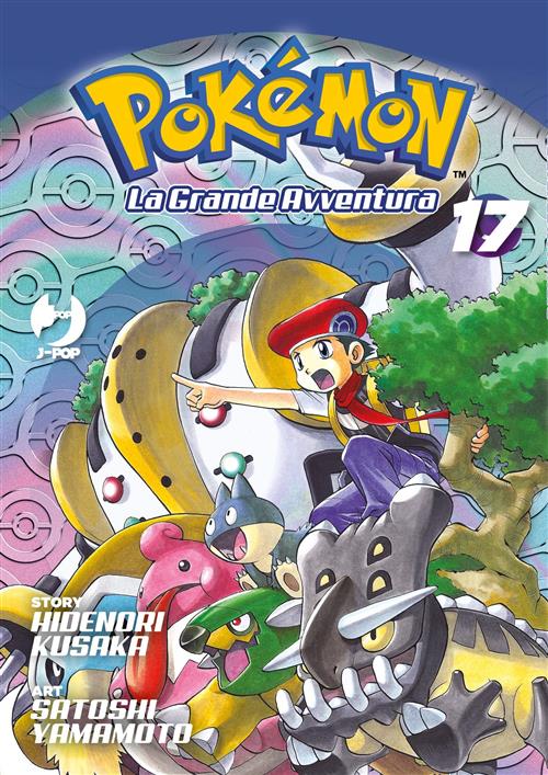 POKEMON LA GRANDE AVVENTURA VOL. 17