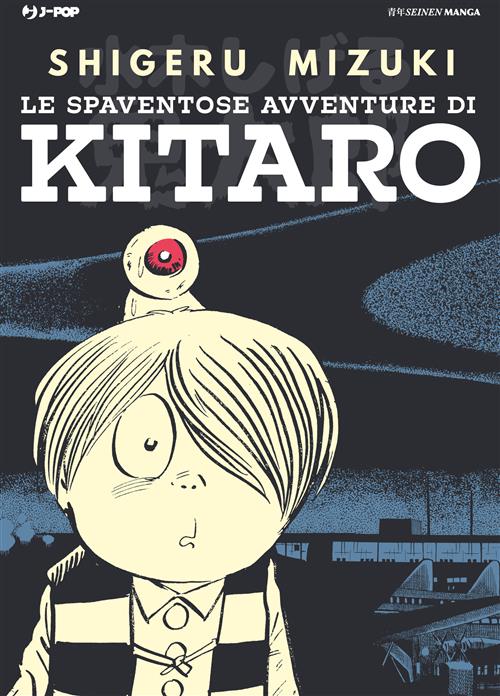 LE SPAVENTOSE AVVENTURE DI KITARO - KITARO DEI CIMITERI