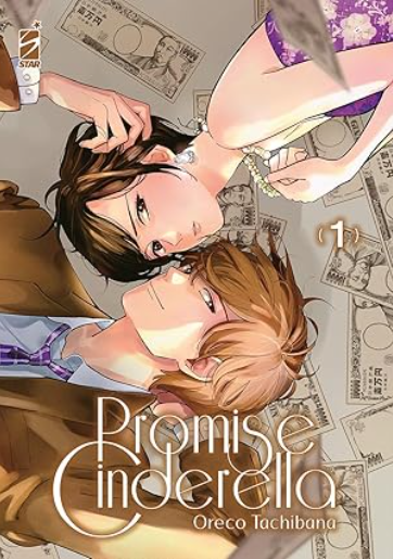 PROMISE CINDERELLA VOL.1