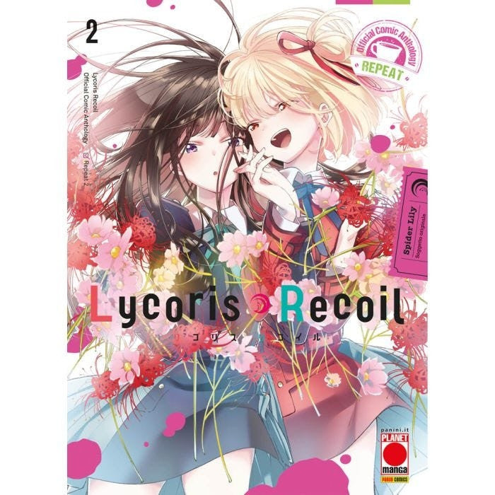LYCORIS RECOIL REPEAT VOL.2