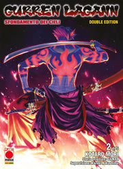 GURREN LAGANN DOUBLE EDITION 2