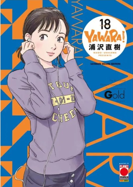 YAWARA ULTIMATE DELUXE EDITION VOL.18