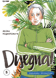 DISEGNA! - KAKUKAKU SHIKAJIKA 5