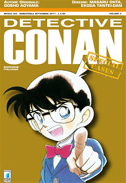 DETECTIVE CONAN SPECIAL 5