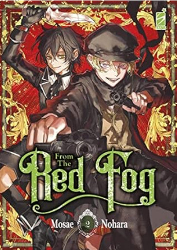 FROM THE RED FOG VOL.2