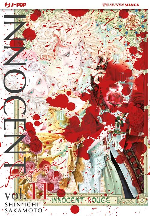 INNOCENT ROUGE 11
